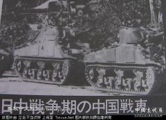 中国远征军的M4A2中型坦克.jpg