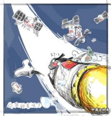 satellite.jpg
