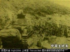 地雷战4.jpg