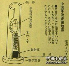 地雷战2.jpg