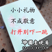 礼物.GIF