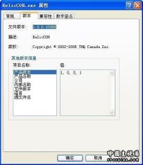 英雄连繁体中文版