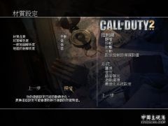 设置2