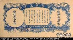 二战时日军投放的劝降票及色情传单.jpg