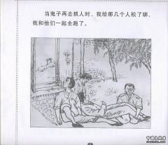 Rotation of 扫描0010.jpg