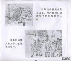 Rotation of 扫描0009.jpg