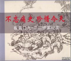 Rotation of 扫描0001.jpg