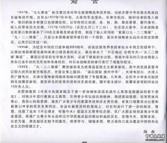Rotation of 扫描0004.jpg