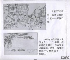 Rotation of 扫描0007.jpg