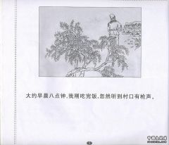Rotation of 扫描0008.jpg