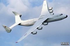 an-225.jpg