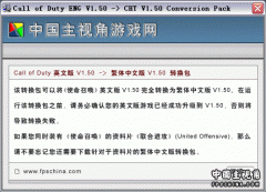 cod_en150_tc150.gif