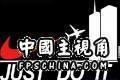 好吃得好喝的