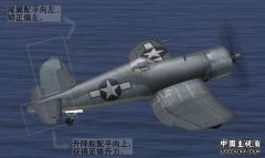 “海盗”起飞示例