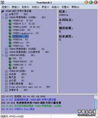 兰州队员8月2日在TS.jpg