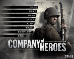 COH01.jpg
