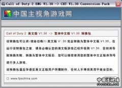 cod2ench.jpg
