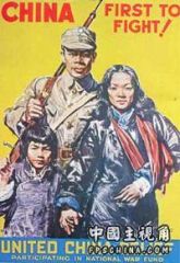 中国抗战.jpg