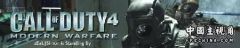 cod4 banner