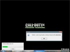 cod45.JPG