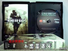 cod43.jpg
