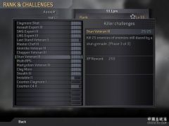 cod4mp-20071201-151104.jpg