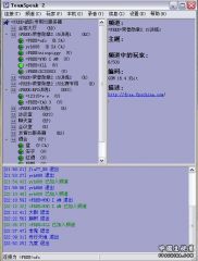 QQ截图未命名.jpg