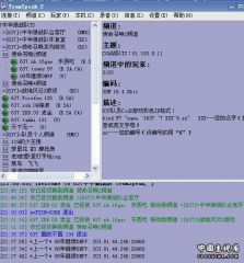 637  TS截图