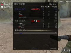High Ping!