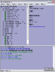 QQ截图未命名.jpg