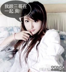 QQ