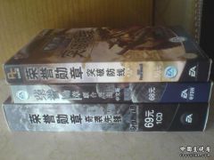 还3个