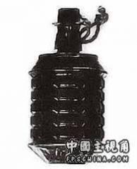 type97gre_v.jpg