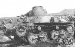type95hago.jpg