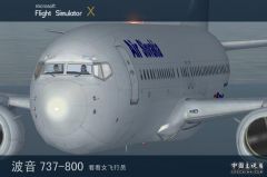 737-800女飞行员.jpg