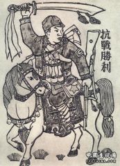 大刀队年画.jpg