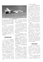 USSR AIR FORCE_06