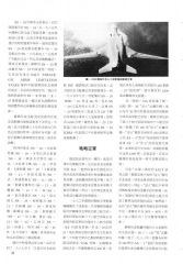 USSR AIR FORCE_04