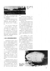 USSR AIR FORCE_17