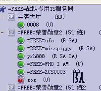 自由战队2008年8月26日比赛精彩集锦