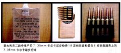 168047-7.jpg