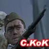 =CAPF=sniper