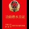 兔子打枪